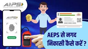 AEPS & Digital Banking (English)